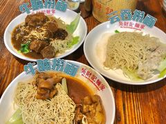 -吴财记面家(大同路店)