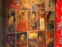 -春草居酒屋·晴子の店