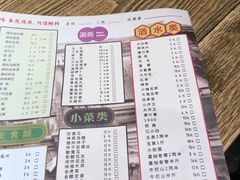 菜单-北三老太太烧烤(人生一串上榜店)