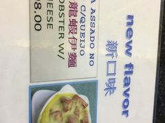 -亚利咖喱屋