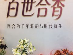 -中国农业博物馆