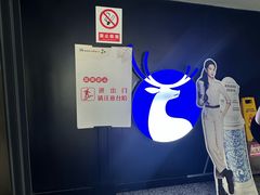 -瑞幸咖啡(深圳文化创意园店)