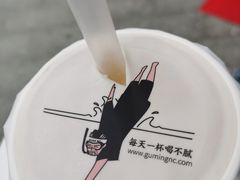 -古茗(西湖小和山店)