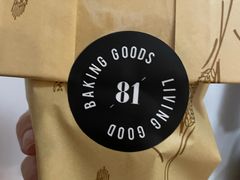 -81BAKERY(大学路店)