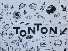 -TonTon(永康路店)