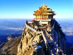 -老君山风景名胜区