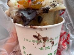 -孙氏梅花糕(马台街)