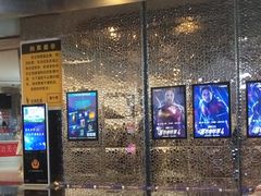 -金逸影城(大悦城IMAX激光店)