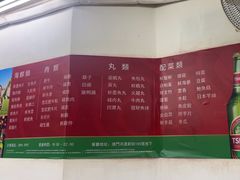 -凤城康记饭店
