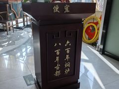 -便宜坊烤鸭店(亦庄京东店)