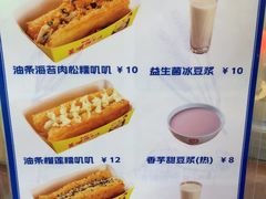 -日月永和中国餐饮名店(东湖店)