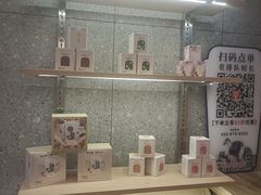 -霸王茶姬(建邺万达广场店)