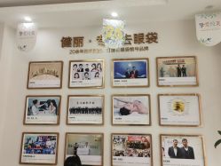 -天津健丽·去眼袋医疗美容机构