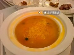-火璽·園