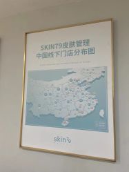 点击看大图 -SKIN79皮肤管理中心
