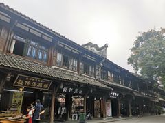 -崇州市街子古镇