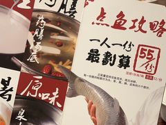 -正能量脆肉鲩火锅