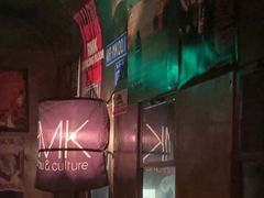 -RMK Shochu Bar(三诺店)