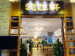 -德胜轩正宗顺德菜(宝安沙井会展中心店)