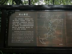 -吴山景区