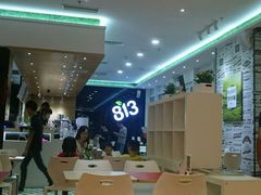-813芭依珊 BAESAn(汇港购物中心店)