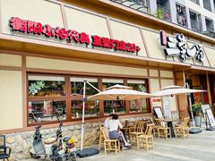 -衡地道·三菜一汤(汉溪长隆店)
