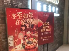 门面-新旺茶餐厅(嘉里城店)