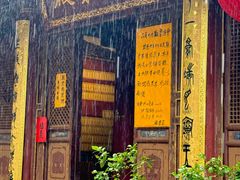 -罔极寺