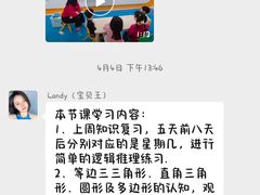 -乐之童成长中心(宝山万达店)