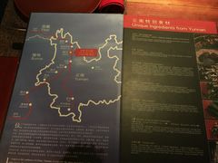 -花马天堂云南餐厅 Lost Heaven(高邮路店)