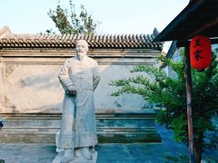 -王家大院