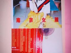 -笑云开汤包店(网巾市店)