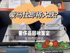 -奢收多·二手奢侈品回收中心(天河店)