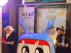 -桥东喜碧海鲜街(水东街店)