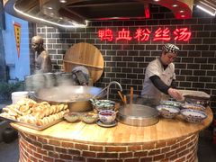 -老城南.鸭血粉丝汤(夫子庙店)