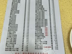 -喜盈门保健甜品店