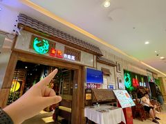 -雀舞云南菜(天津天河城购物中心店)