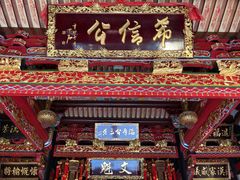 -晋江五店市传统文化旅游区