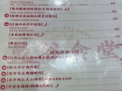 -曼谷食堂·泰国家庭料理(丹桂路店)