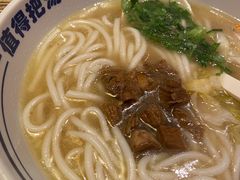 -鑫花溪牛肉米粉(苏州中心店)