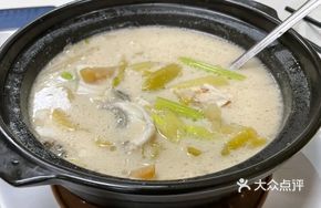 Hainan Pepper Root Soup