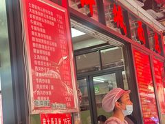 -洋城面店(荔塱农副产品综合批发市场店)