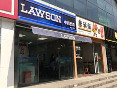 -中百罗森(新武展店)