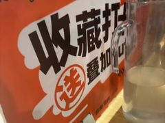 -霸腹烤肉(厦门柚子番店)