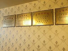 -老城红焖羊肉(老步行街店)