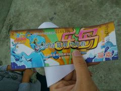 -秦皇岛乐岛海洋王国