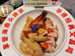 -沿江海南菜·文昌鸡祖师爷(大东海店)