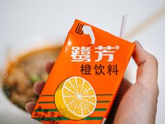 -大鼎沙嗲面(港口路店)