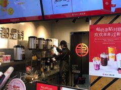 -书亦烧仙草(印象汇都市店)