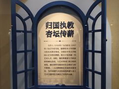 -吴作人艺术馆